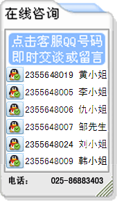 QQ: 2500035664